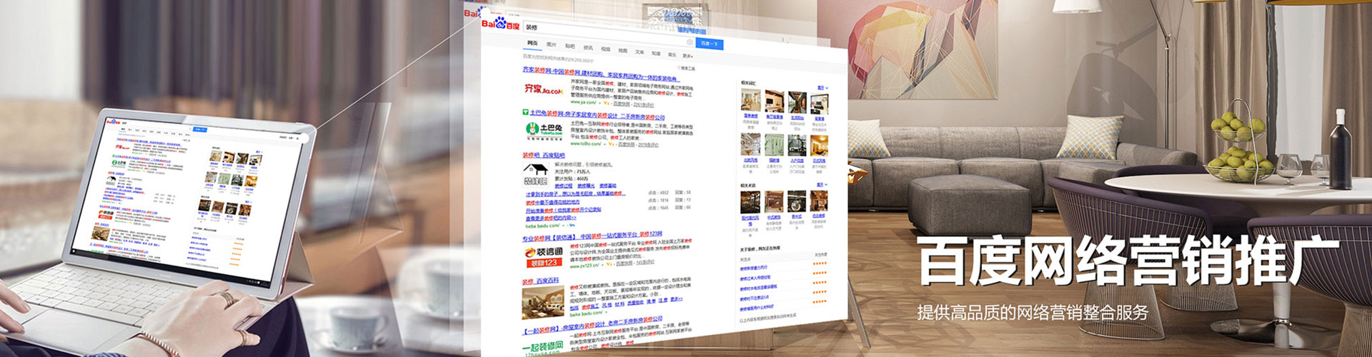 禹会推广信息流